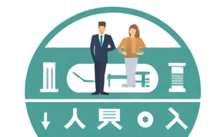 什么是销售费用