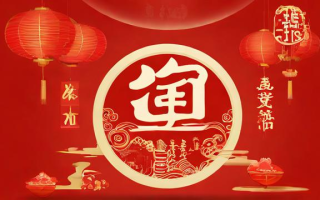 14年究竟是哪一年？