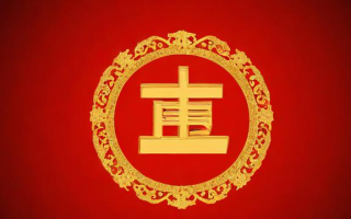 大成究竟是什么意思？