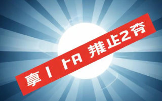 进口套利是什么？如何利用市场差价获利？