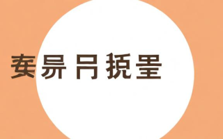 PE是什么意思中文
