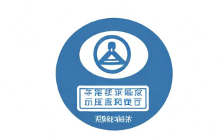 征信报告究竟是什么意思？