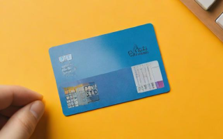办理信用卡要什么条件（办理信用卡要什么条件,怎样办理）