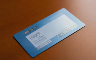 什么是金融社保卡