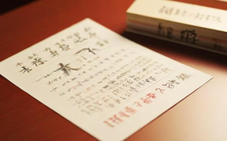 日经是什么意思