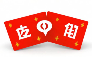 21红包什么意思
