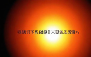 先息后本是什么意思？