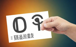 什么是转移支付？解析其定义与作用