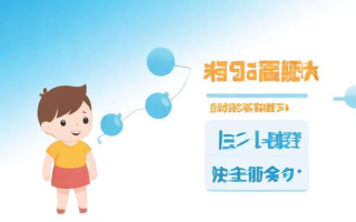 活期是什么意思？
