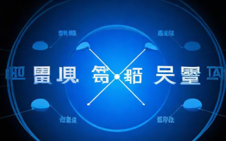 什么是实际控制关系？