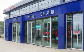 建行什么时候开门