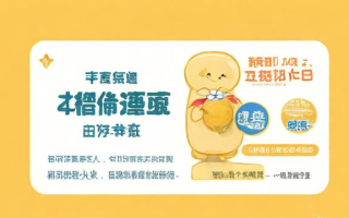 淘利是什么