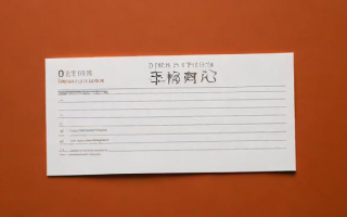 票补是什么意思