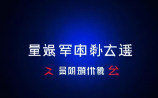四创是什么意思