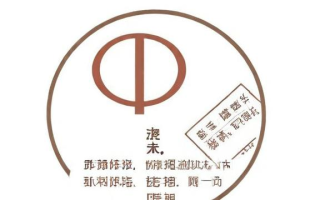 非吸罪是什么？