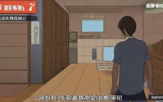 什么是不良房