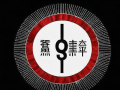 天量涨停究竟意味着什么？