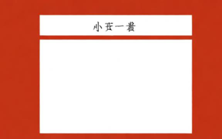 仓单跟什么一致