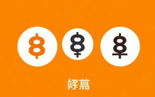 余额宝七日年化收益率的含义是什么？