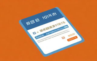 补卡需要什么？详解补卡流程及所需材料