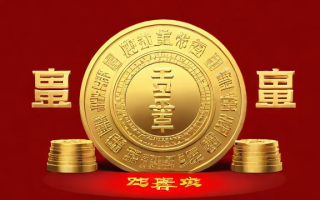 什么是借贷宝