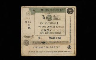 凭证名称是什么