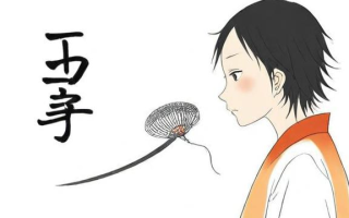 通存是什么意思