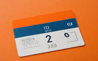 银行卡开户行号究竟是什么？
