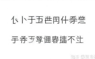 价之内涵，究竟什么是真正的价？