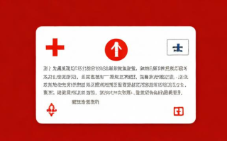 补办医保卡需要什么