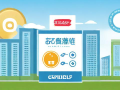 什么是小贷公司
