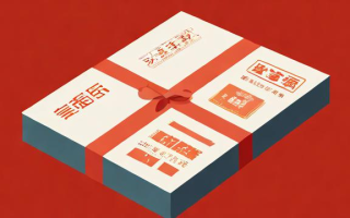 扶贫礼包中究竟包含了哪些内容？