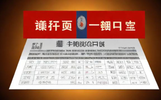 什么是国债期转现