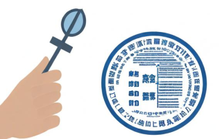 什么是征信黑名单？它对我们的金融生活有何影响？