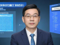 文华财经是个什么软件