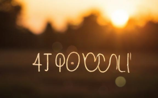 242这个数字代表什么含义？