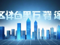 产能置换利多什么意思