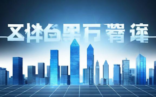 产能置换利多什么意思