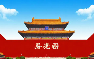 山东的简称是什么？
