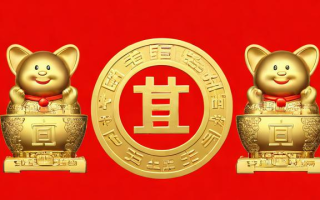 财付通什么意思
