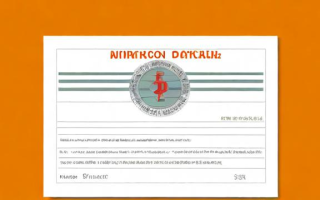 期货执业证有什么作用