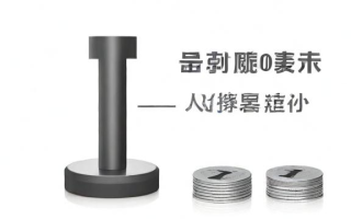 完税什么意思
