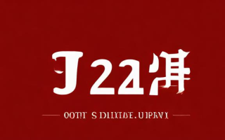 二零一九年是什么年