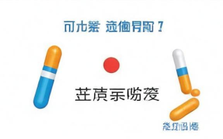 kh是什么药