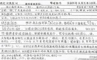 锌读什么