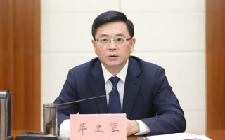 什么是高汇
