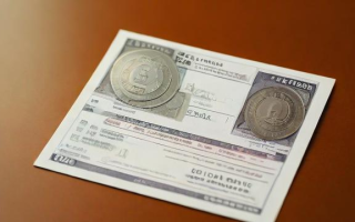 什么是保证金账单