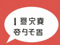 什么情况会强制平仓