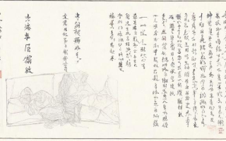 日匀读什么