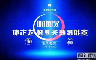 四创是指什么